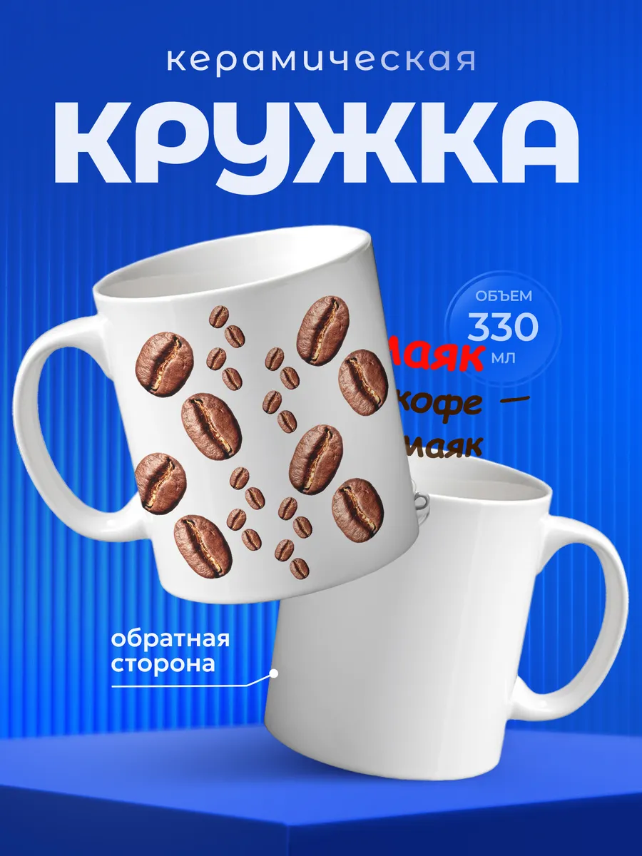 Изображение товара 1 из 6