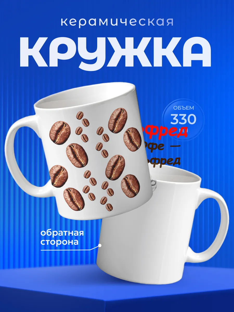 Изображение товара 1 из 6