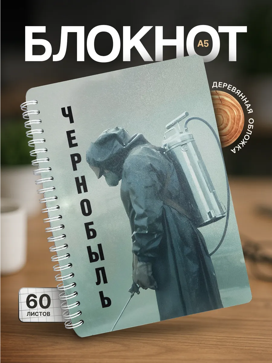 Изображение товара 1 из 4