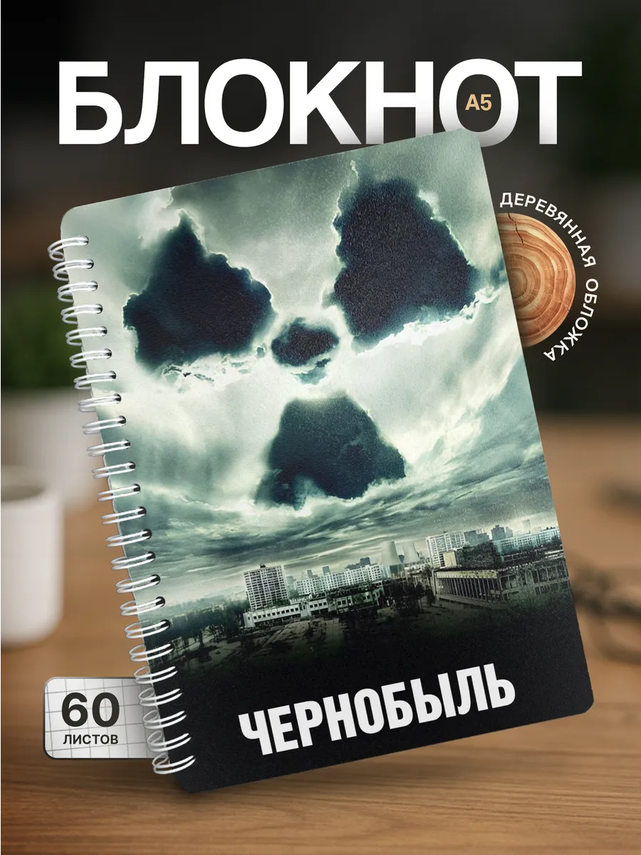 Изображение товара 1 из 4
