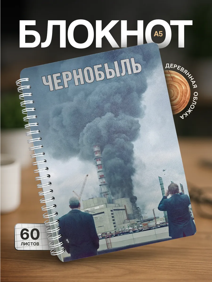 Изображение товара 1 из 4