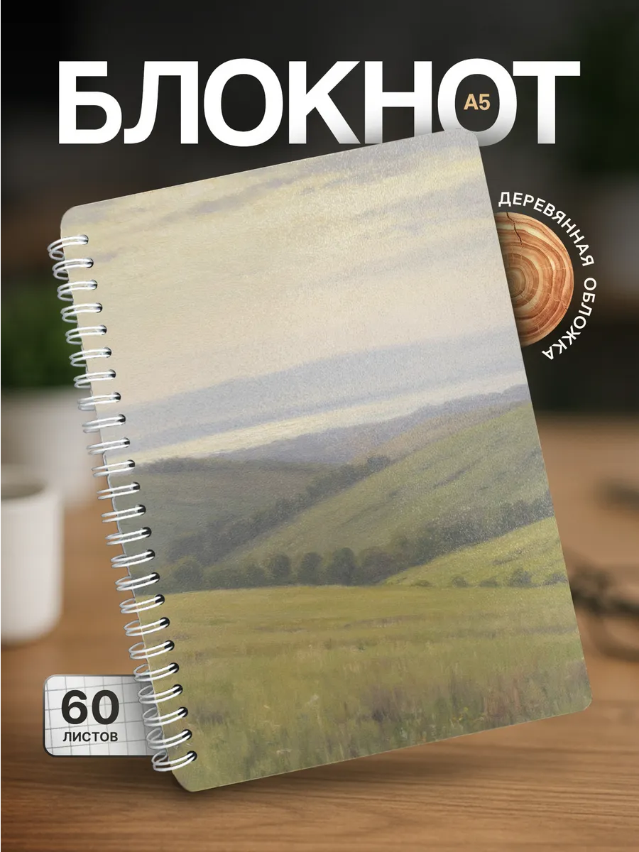 Изображение товара 1 из 4