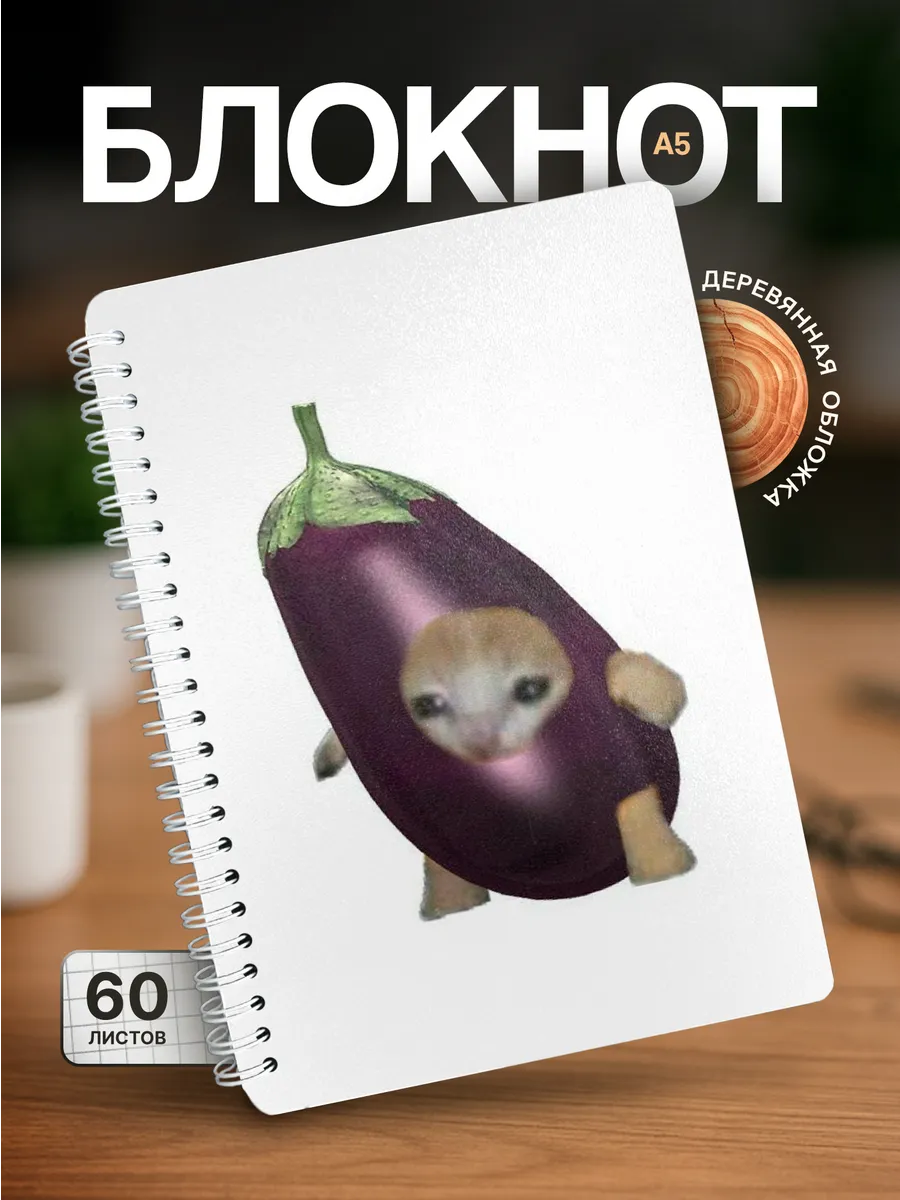 Изображение товара 1 из 4