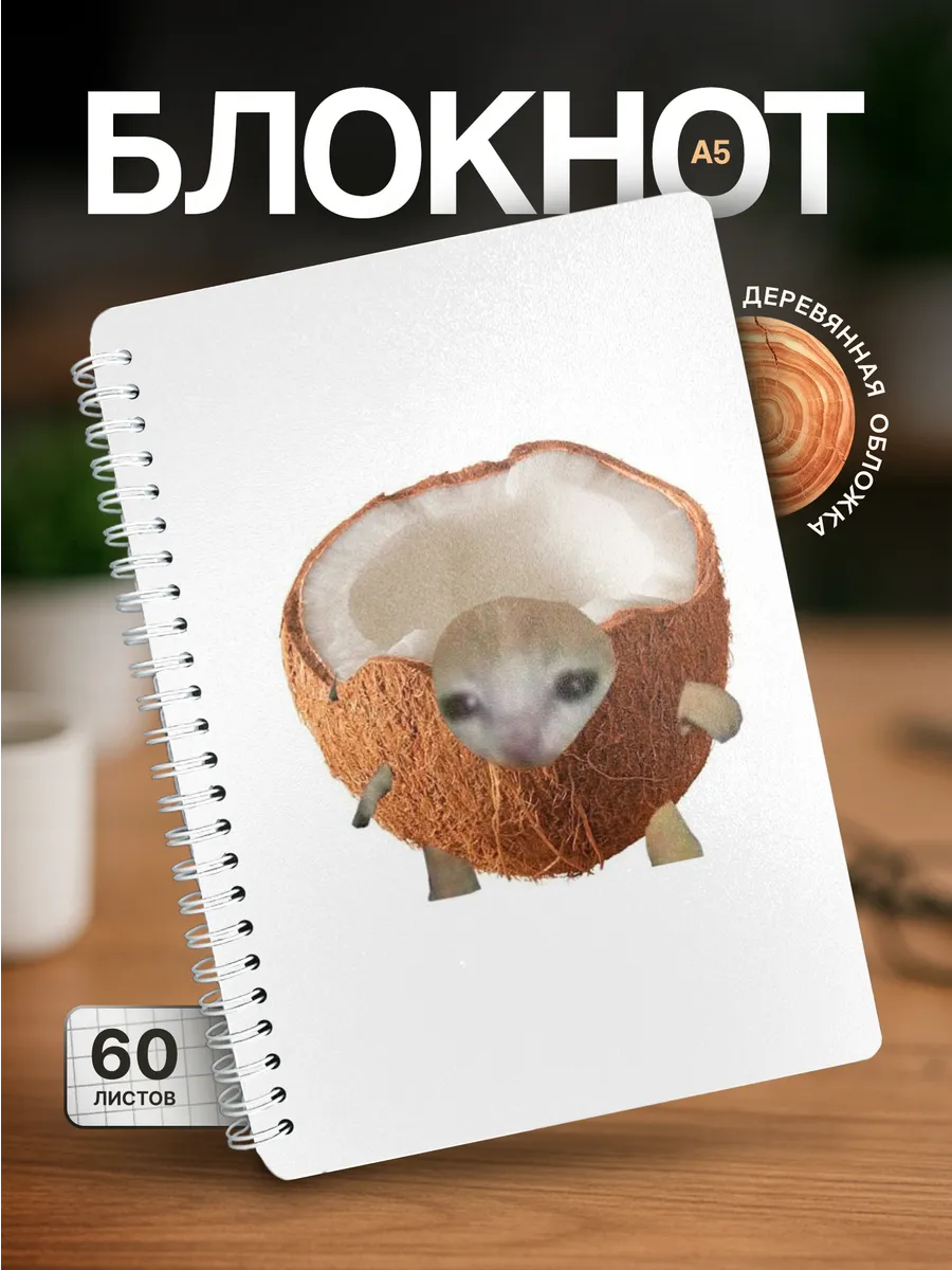 Изображение товара 1 из 4