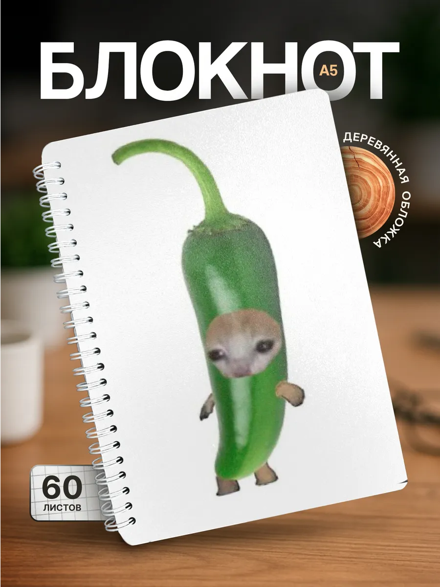 Изображение товара 1 из 4