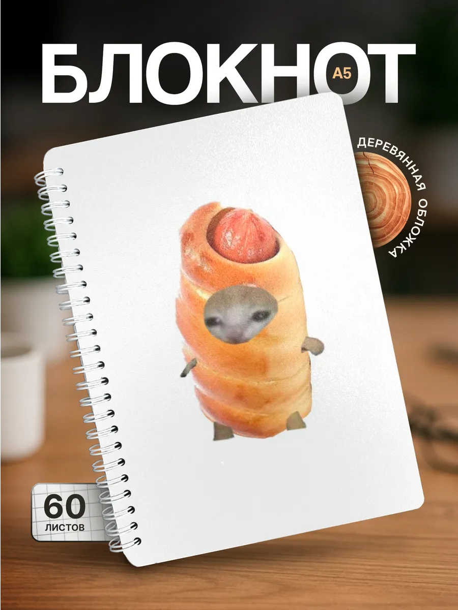 Изображение товара 1 из 4