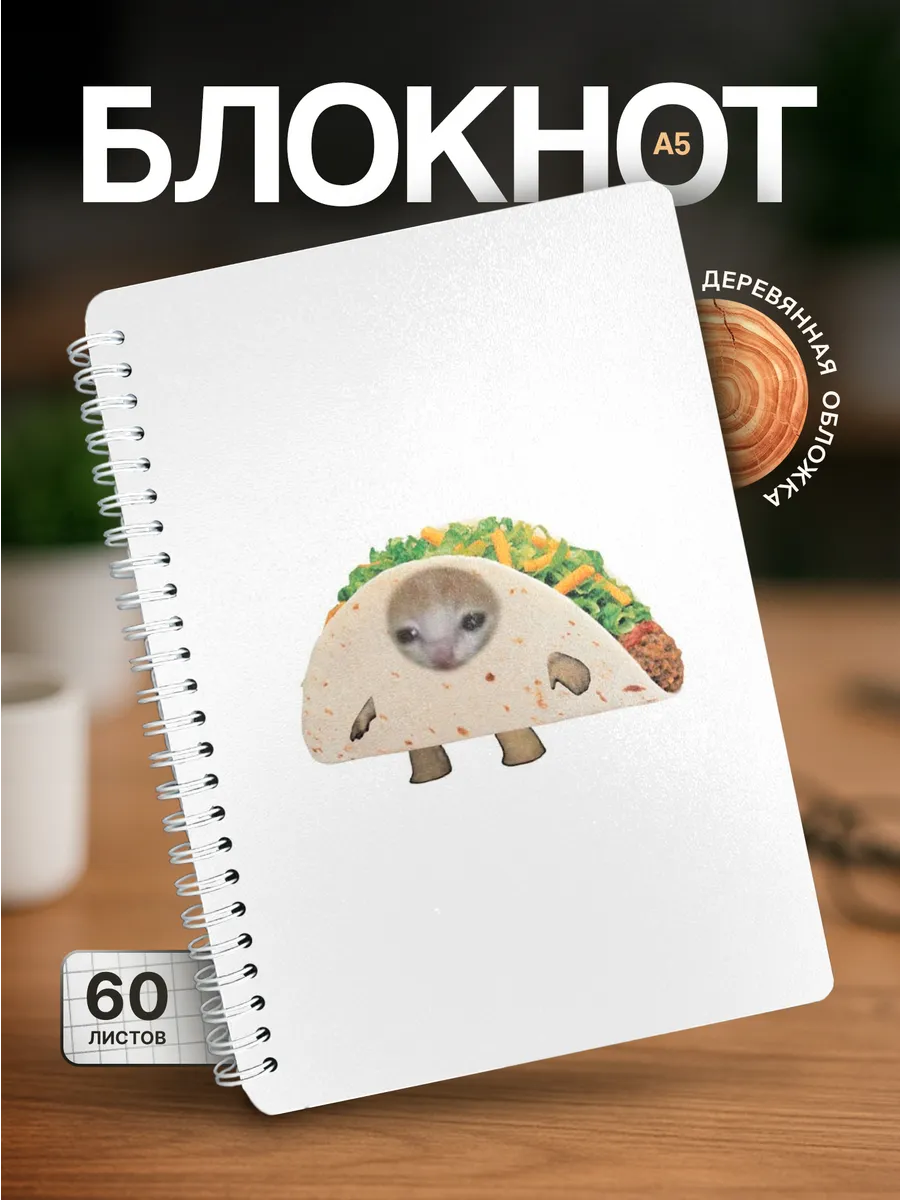 Изображение товара 1 из 4