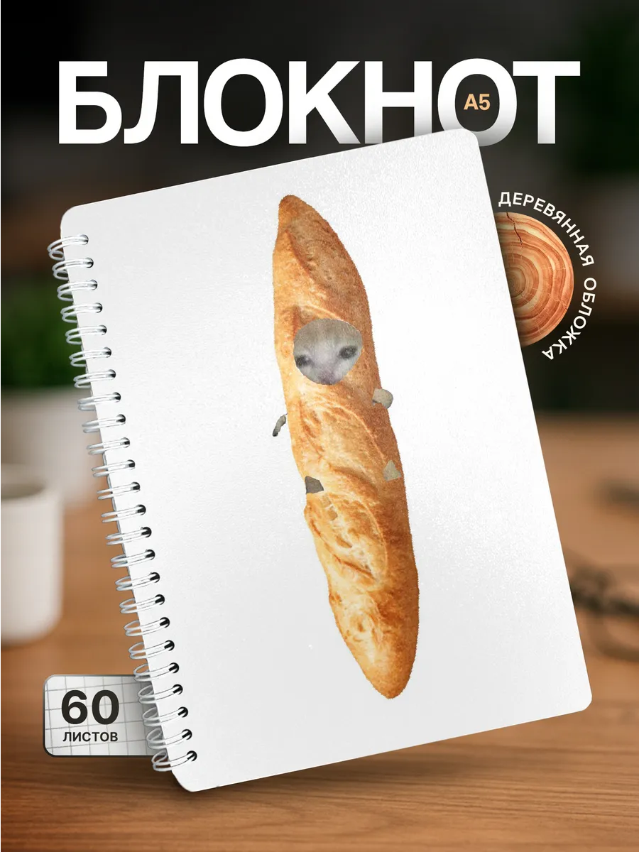 Изображение товара 1 из 4