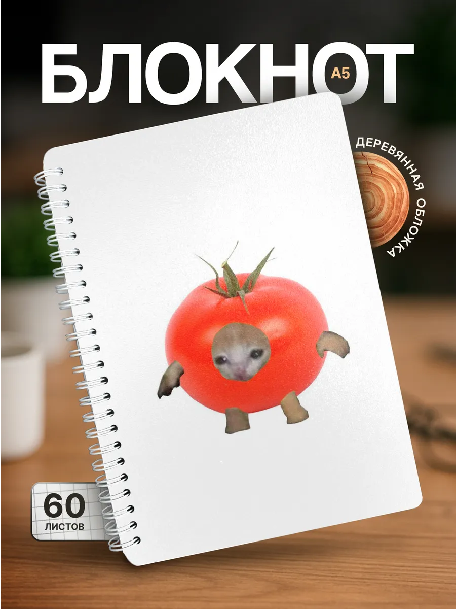 Изображение товара 1 из 4