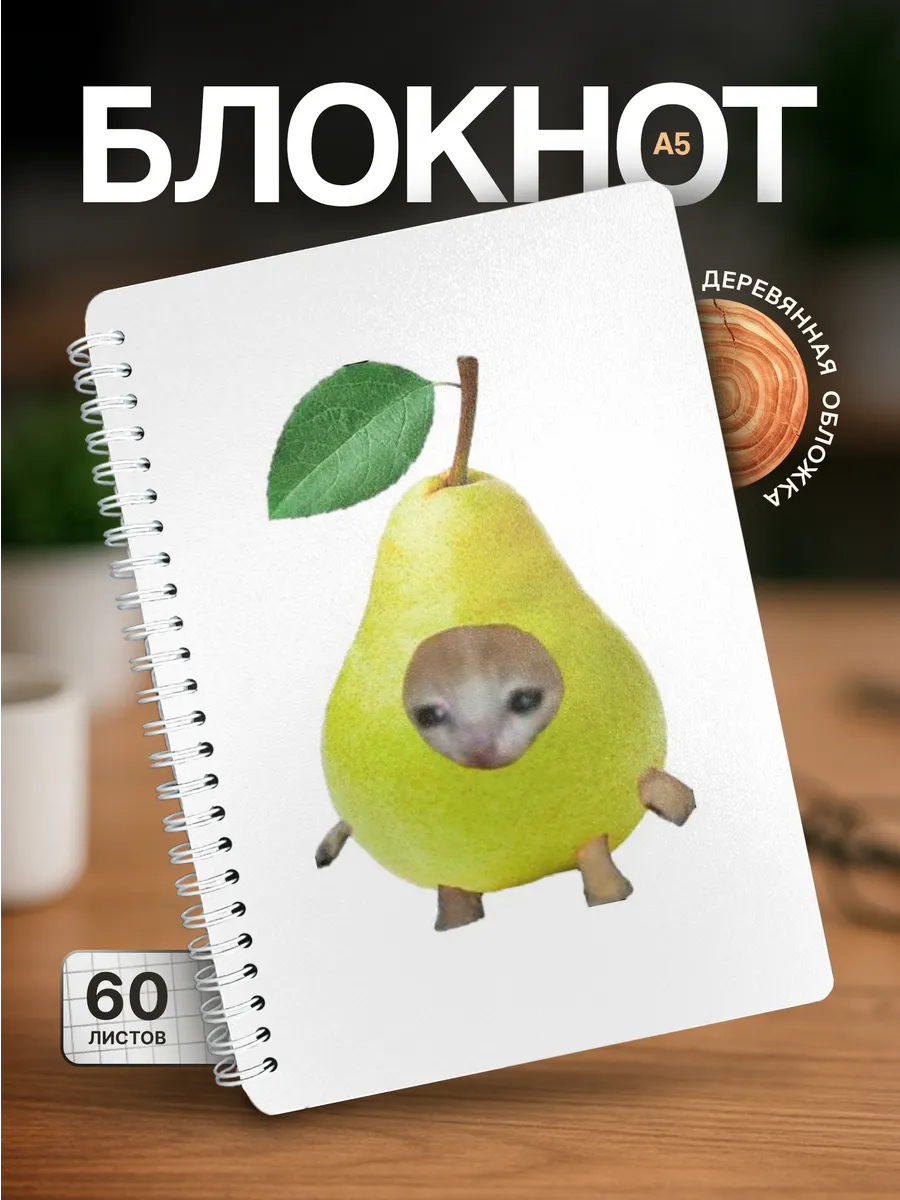 Изображение товара 1 из 4