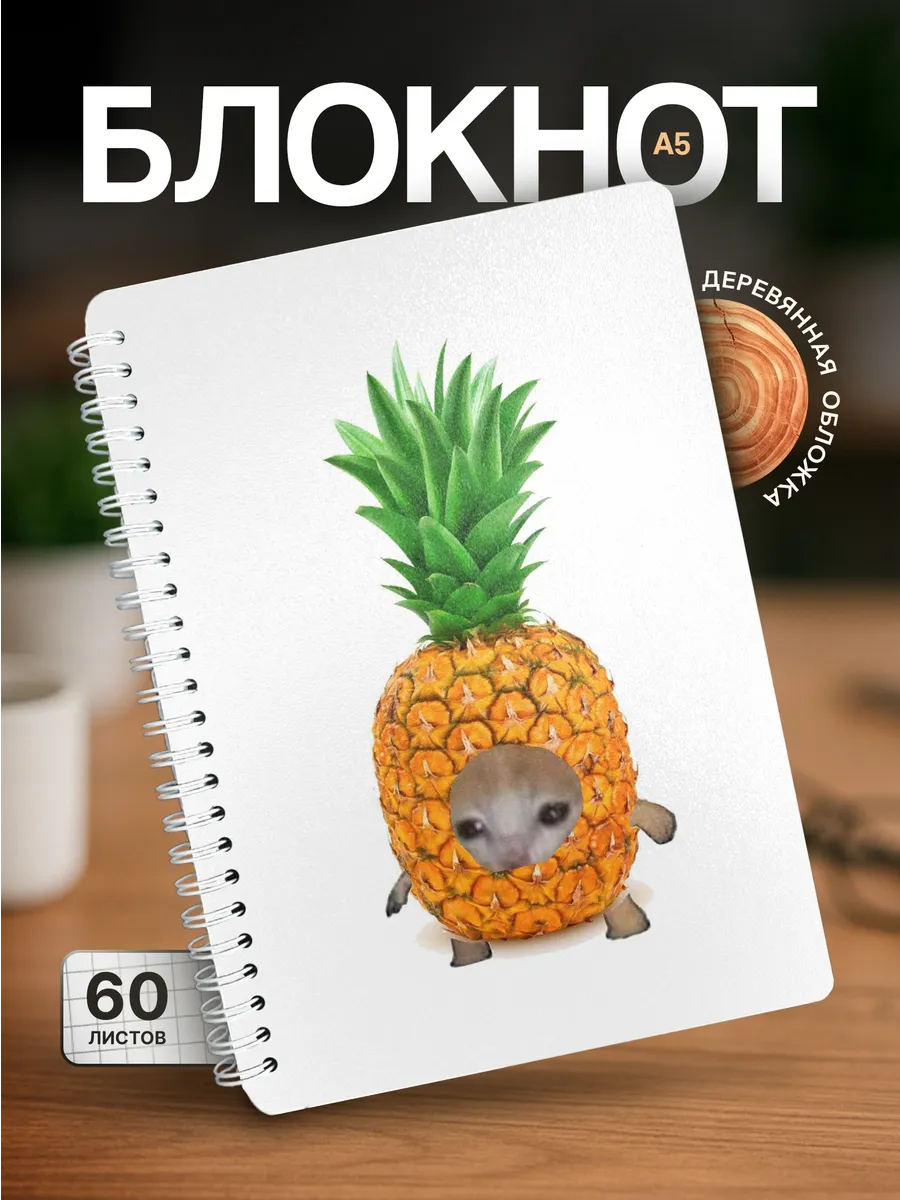 Изображение товара 1 из 4