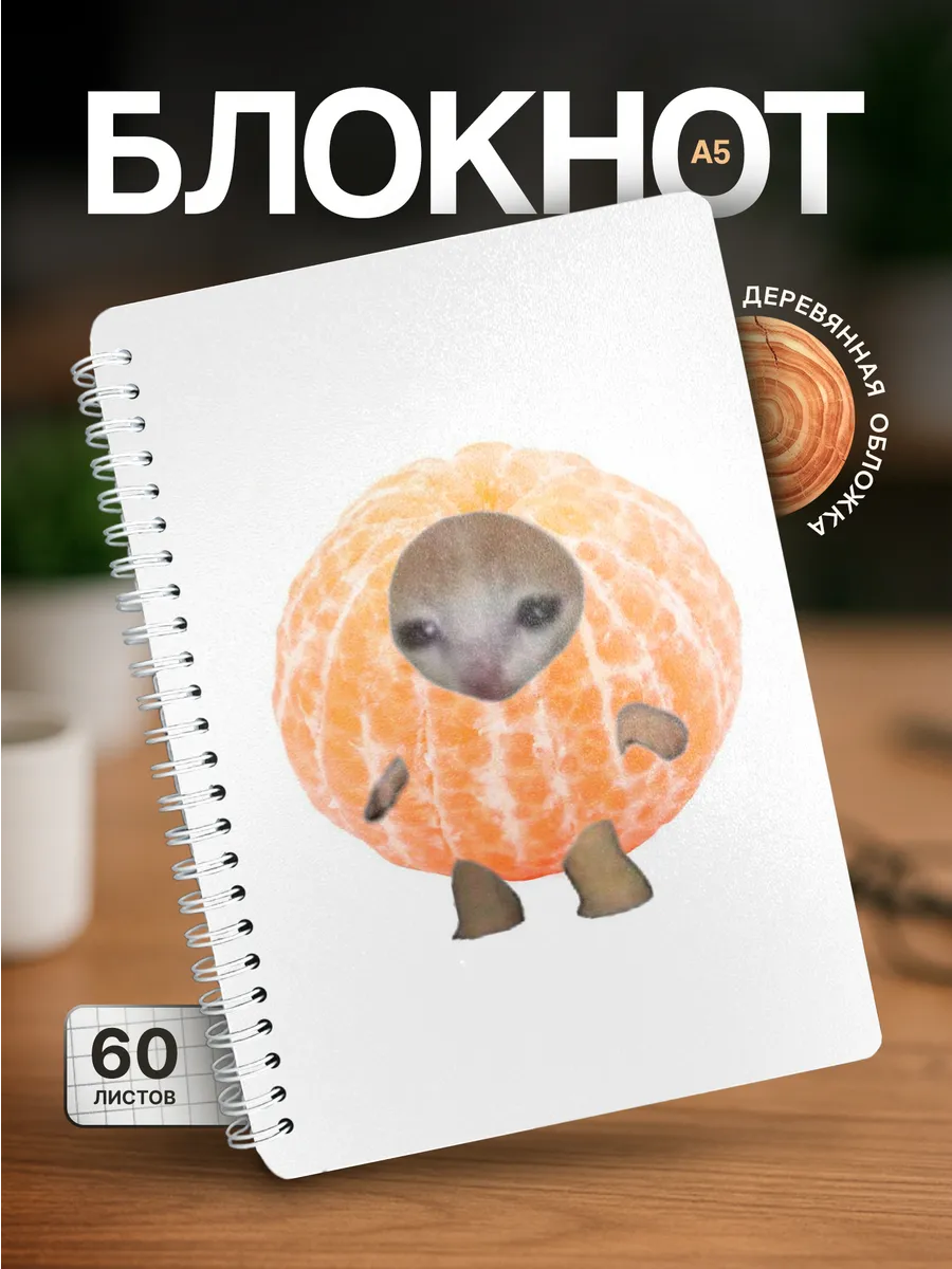 Изображение товара 1 из 4