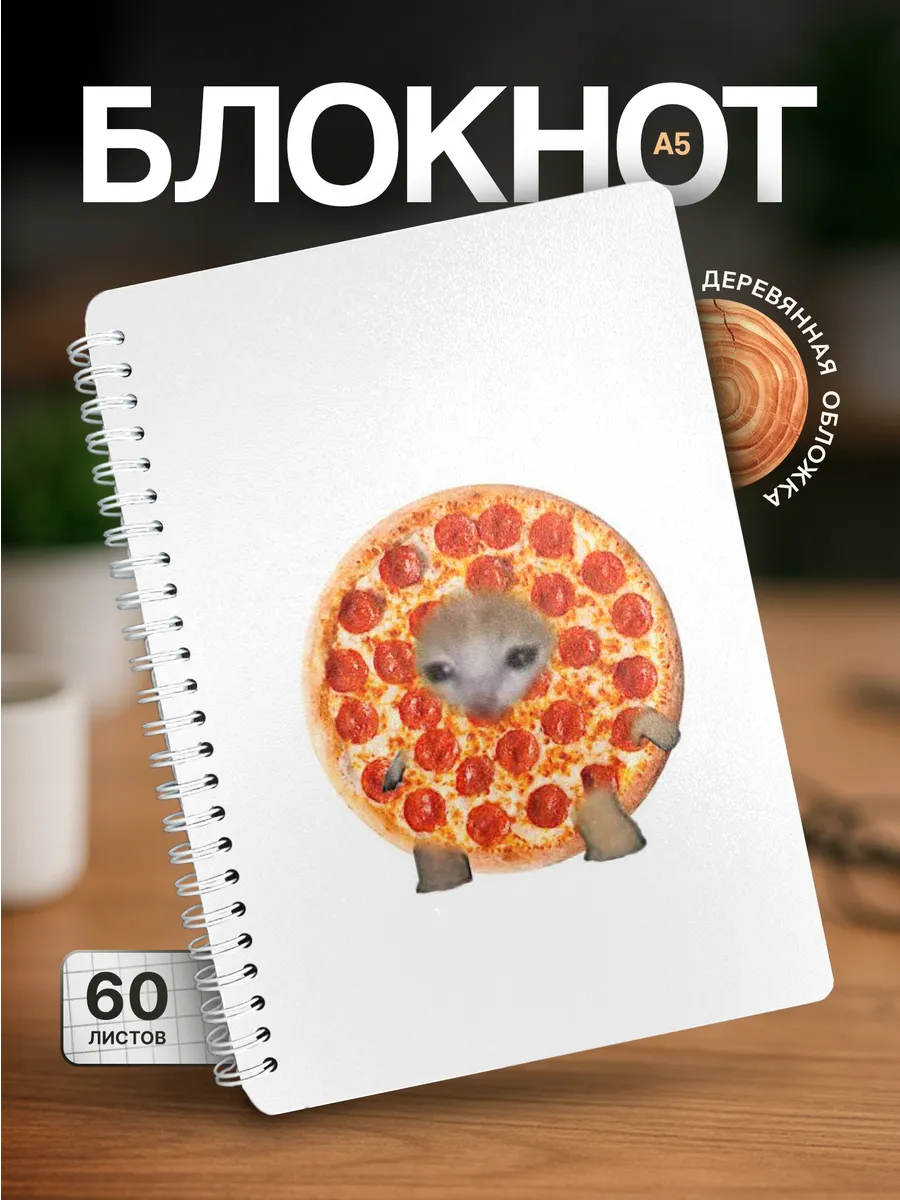 Изображение товара 1 из 4