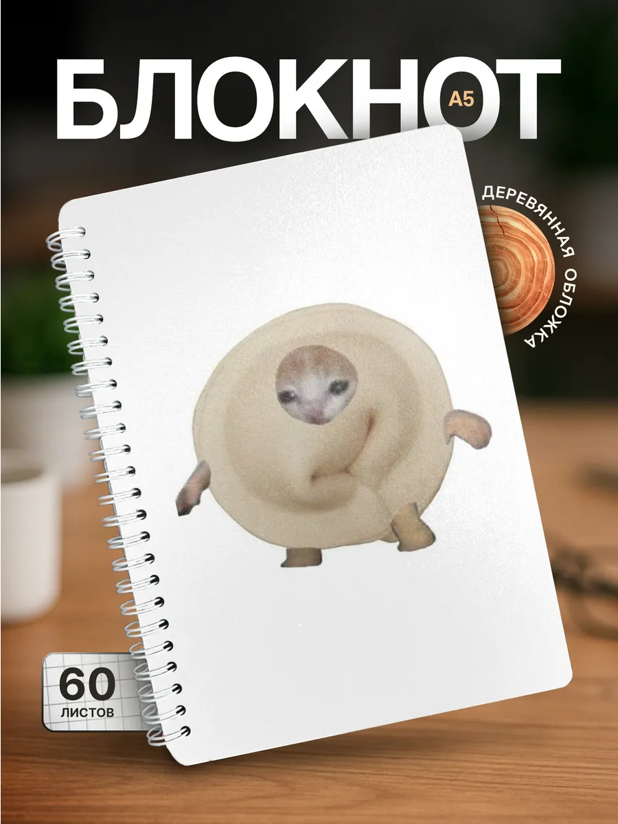 Изображение товара 1 из 4