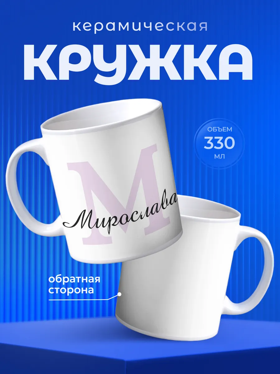 Изображение товара 1 из 6