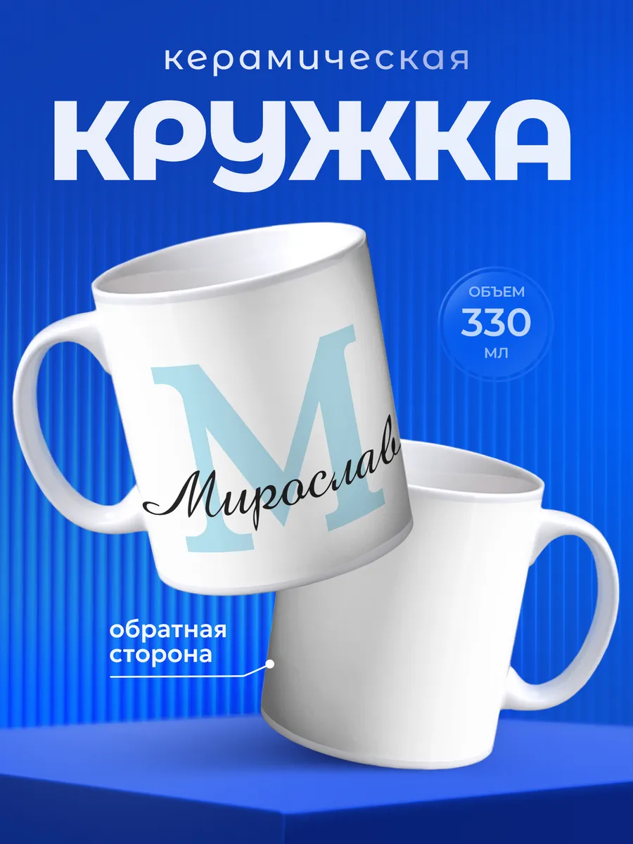Изображение товара 1 из 6