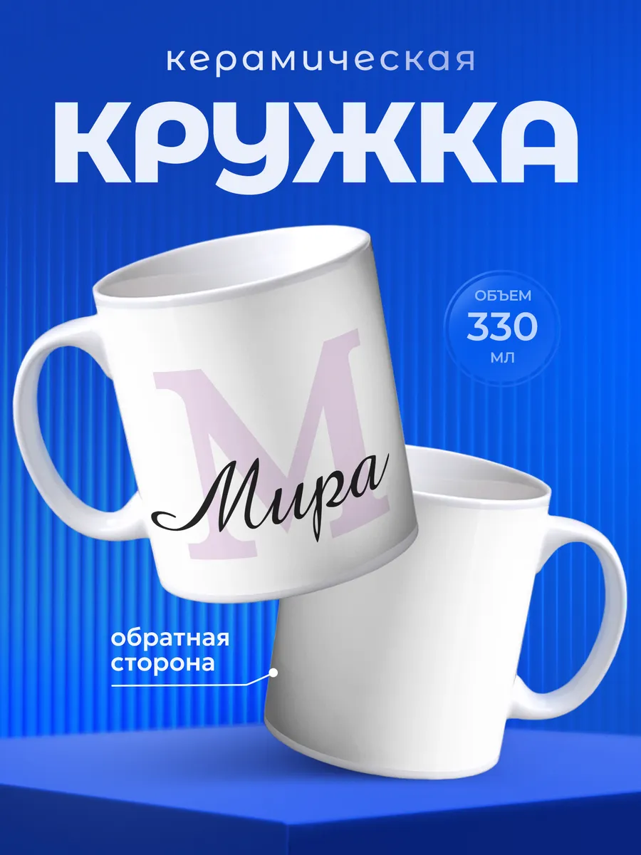 Изображение товара 1 из 6
