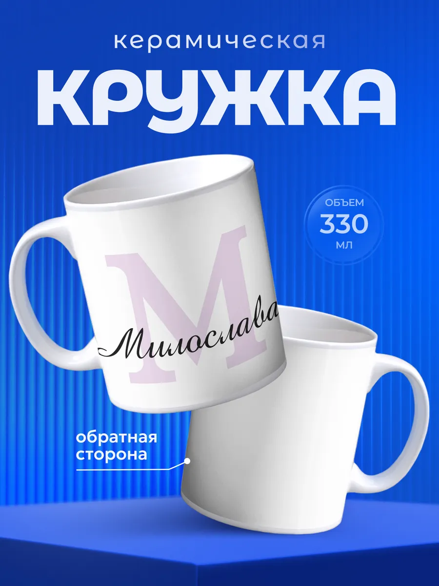 Изображение товара 1 из 6