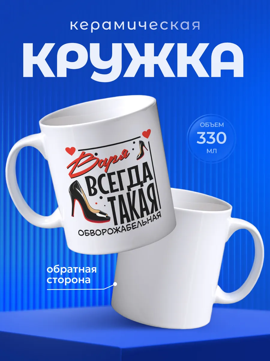 Изображение товара 1 из 6
