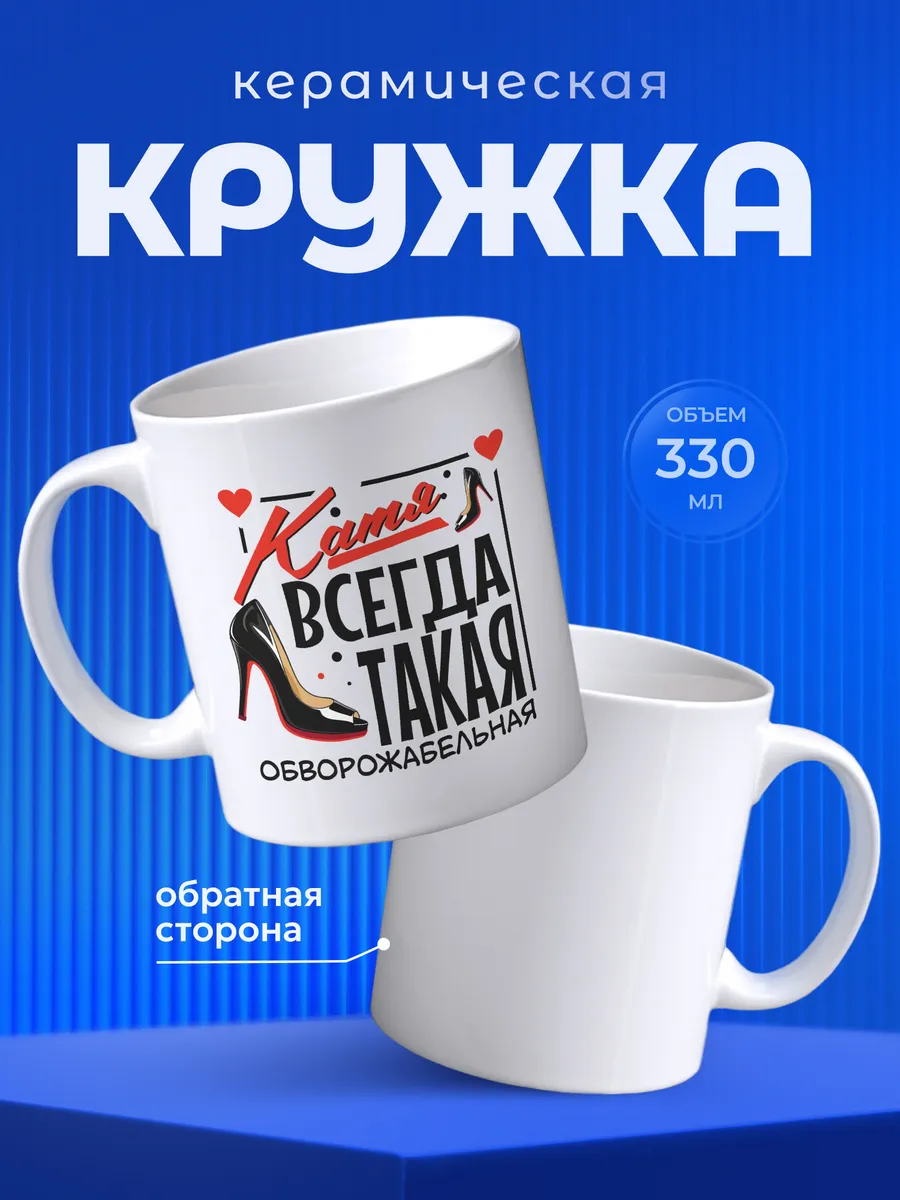 Изображение товара 1 из 6