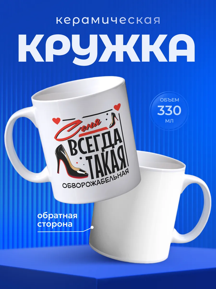 Изображение товара 1 из 6