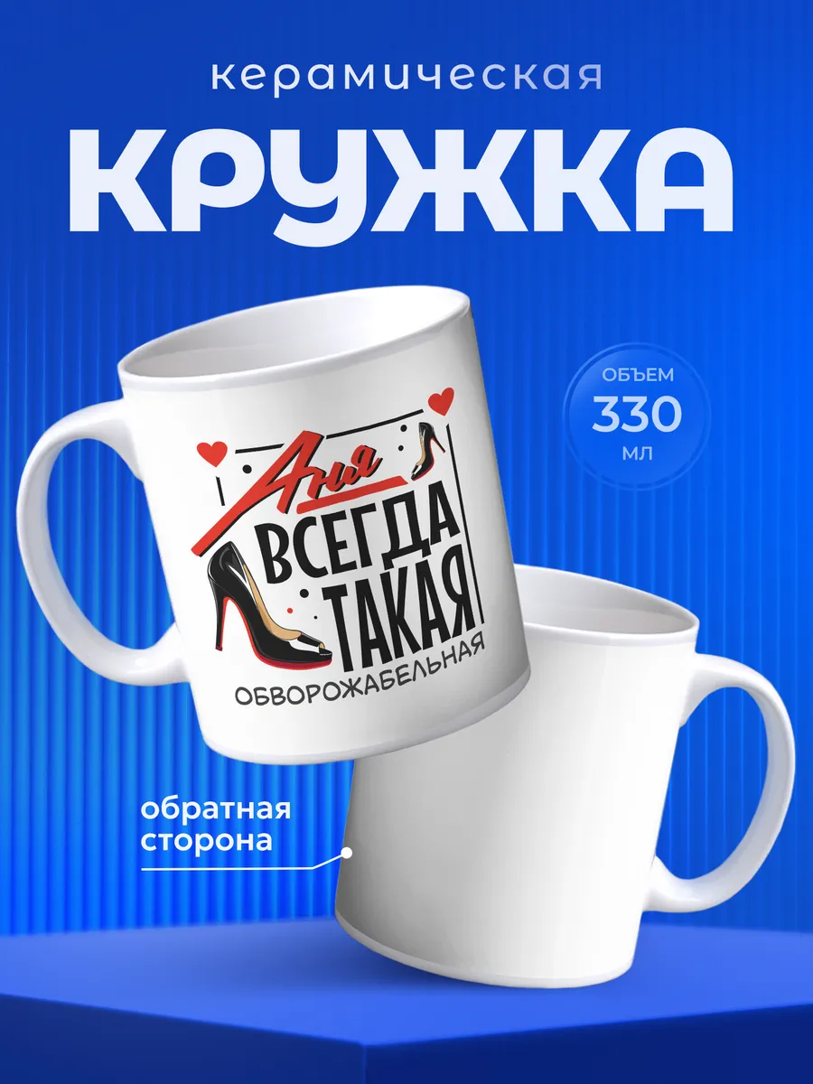 Изображение товара 1 из 6