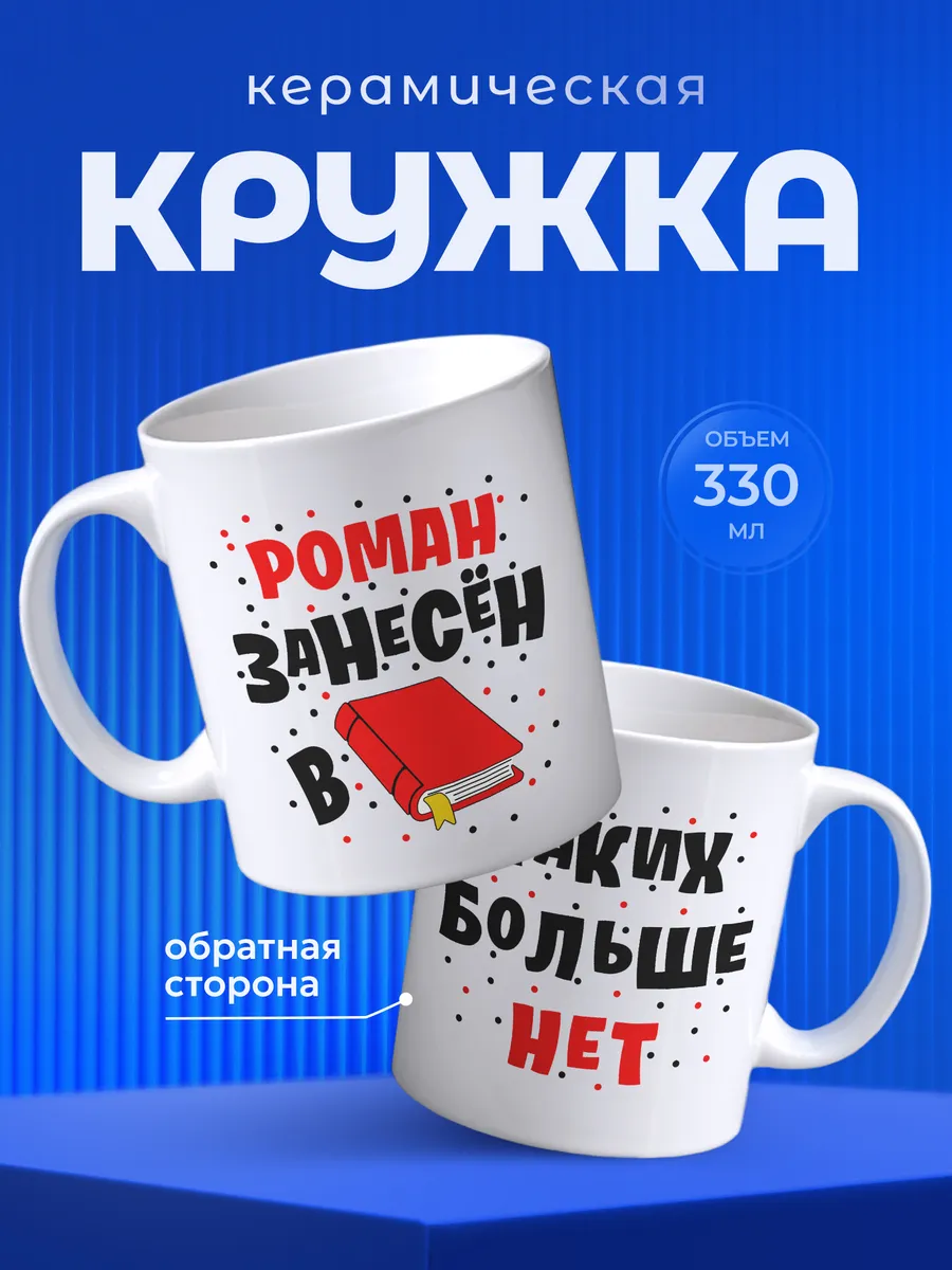 Изображение товара 1 из 6