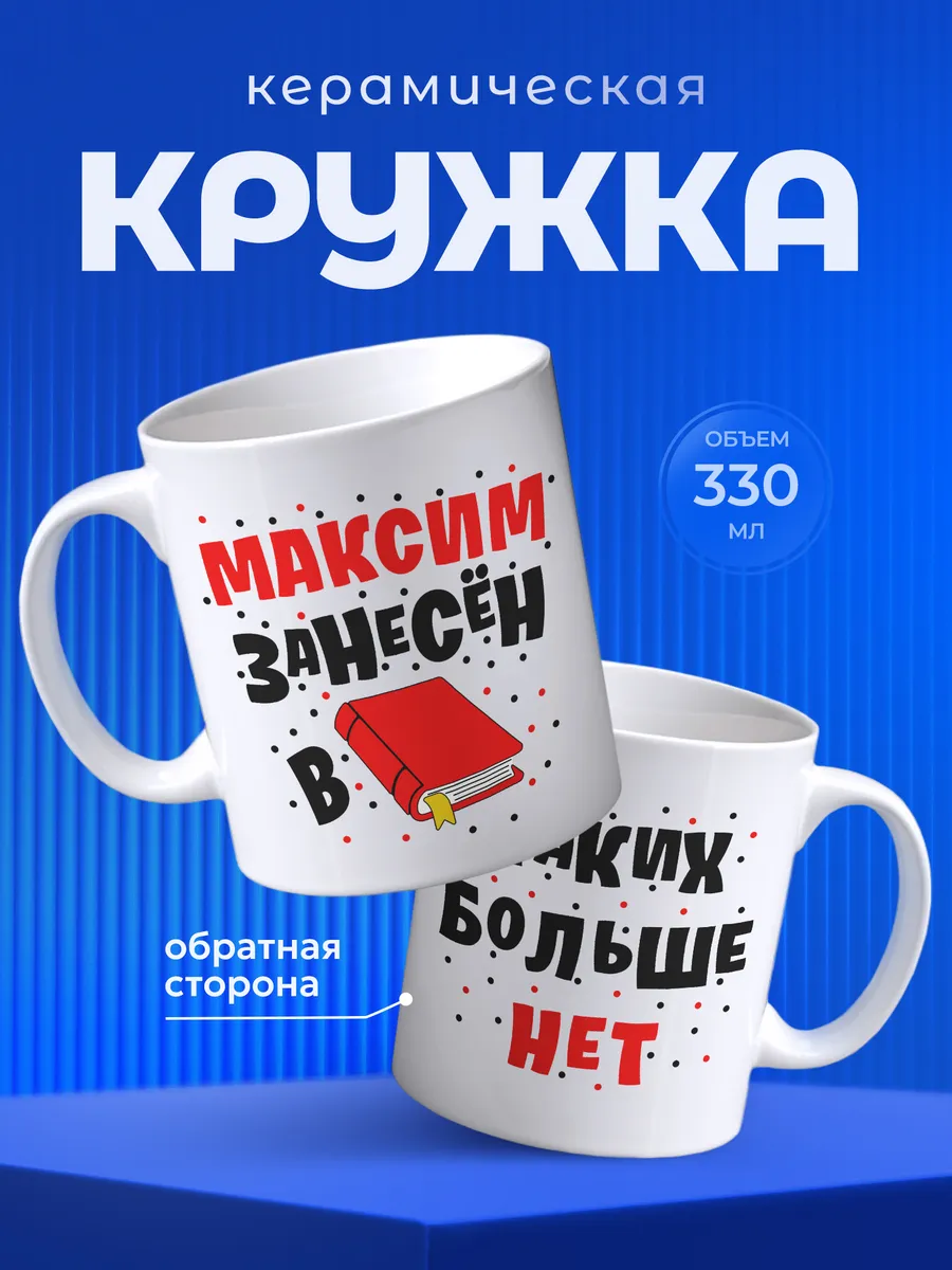 Изображение товара 1 из 6