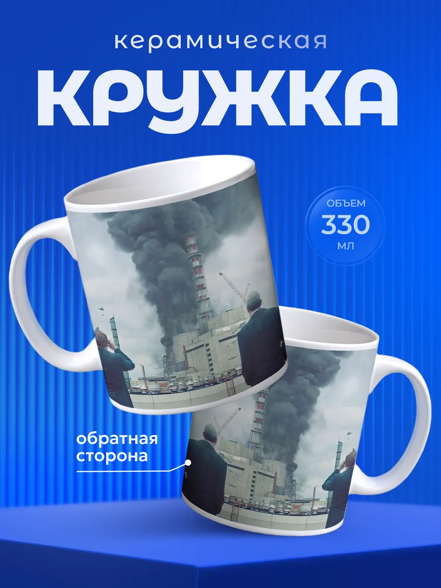 Изображение товара 1 из 6