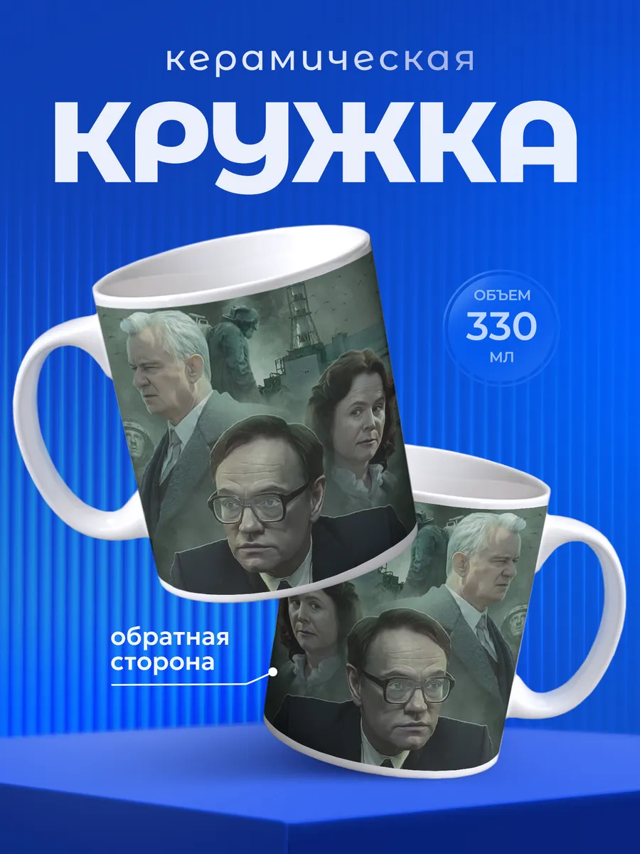 Изображение товара 1 из 6