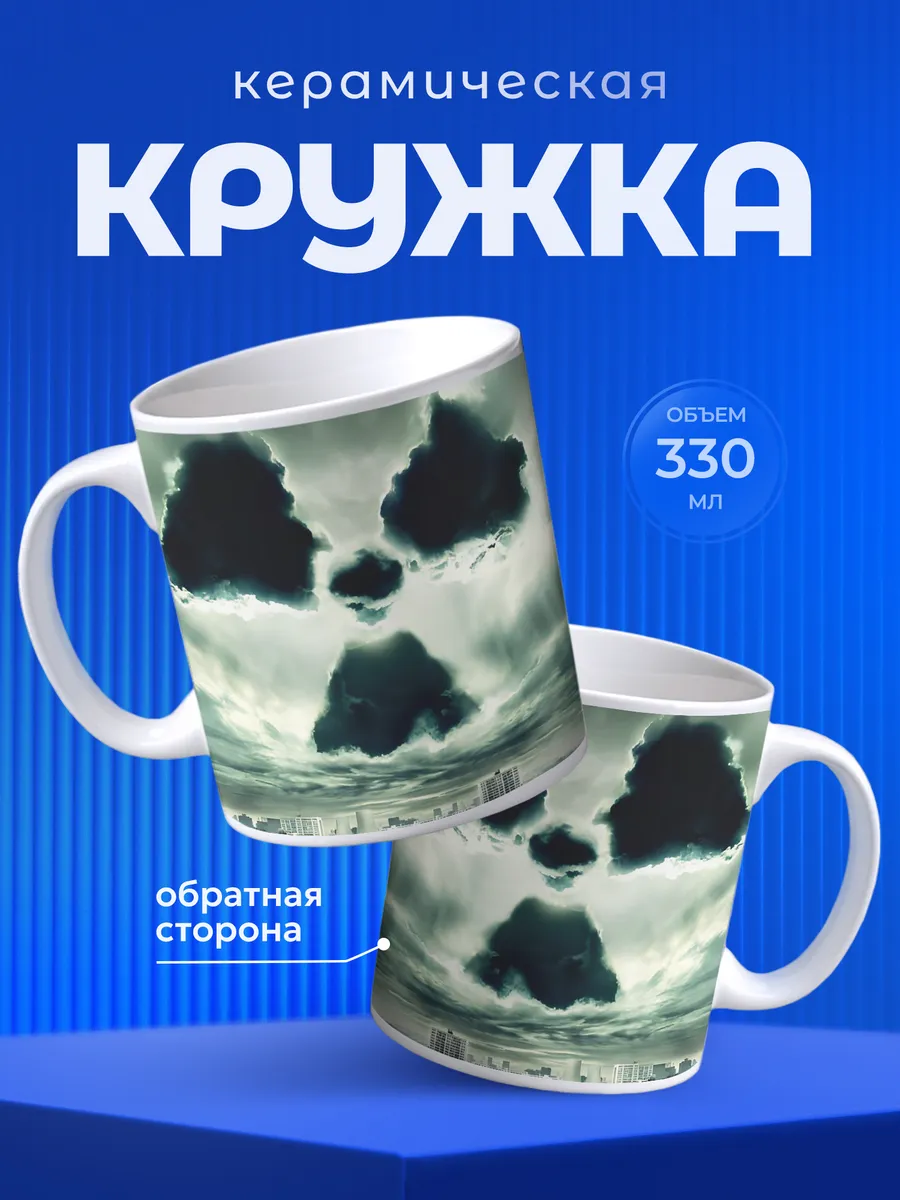 Изображение товара 1 из 6