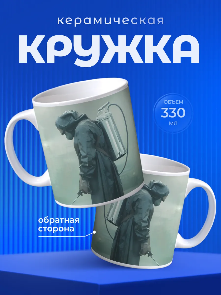 Изображение товара 1 из 6