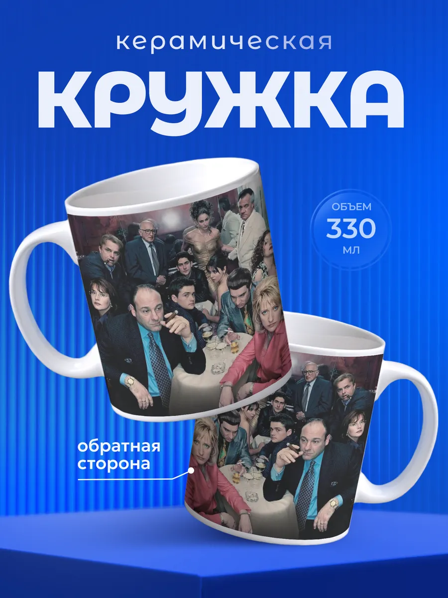 Изображение товара 1 из 6