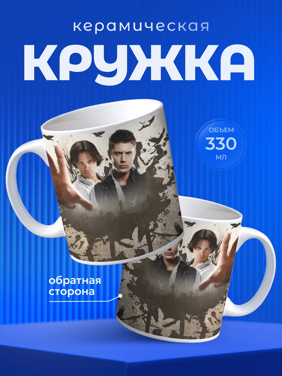 Изображение товара 1 из 6