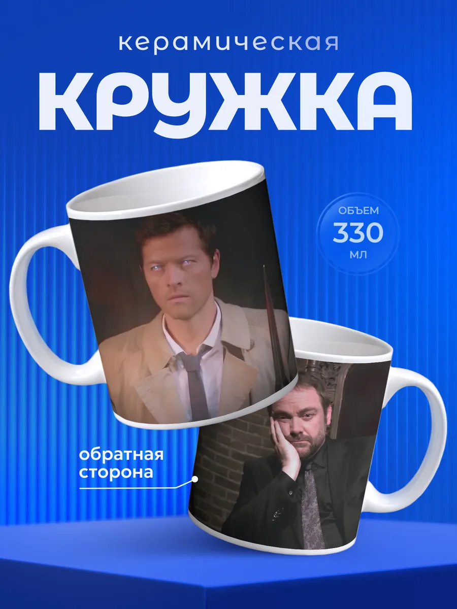 Изображение товара 1 из 6