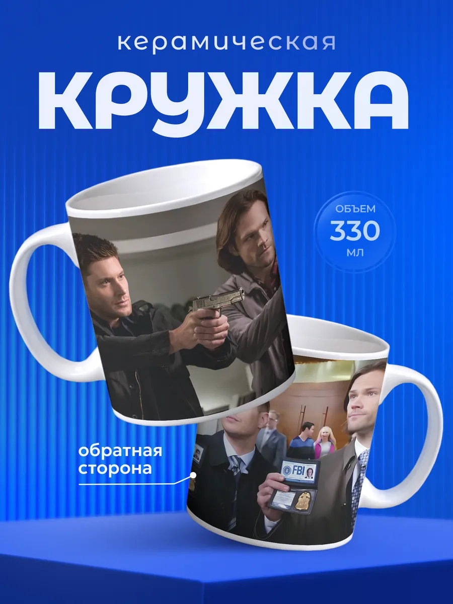 Изображение товара 1 из 6