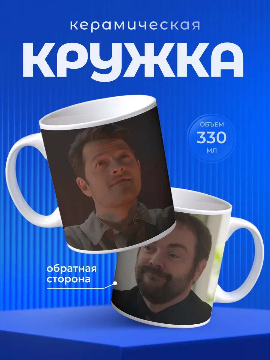 Изображение товара 1 из 6
