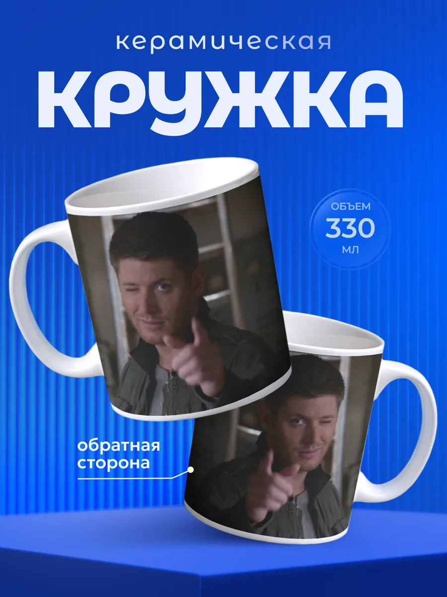 Изображение товара 1 из 6