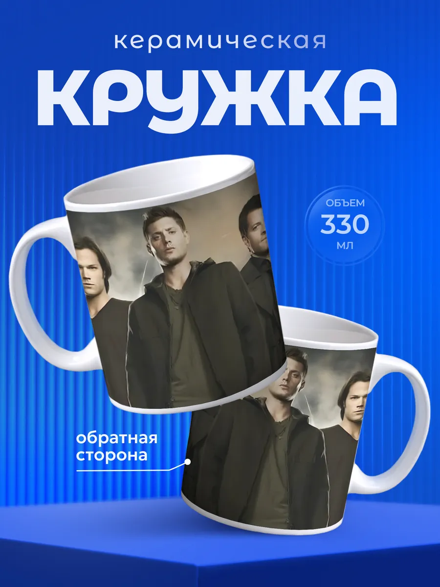 Изображение товара 1 из 6