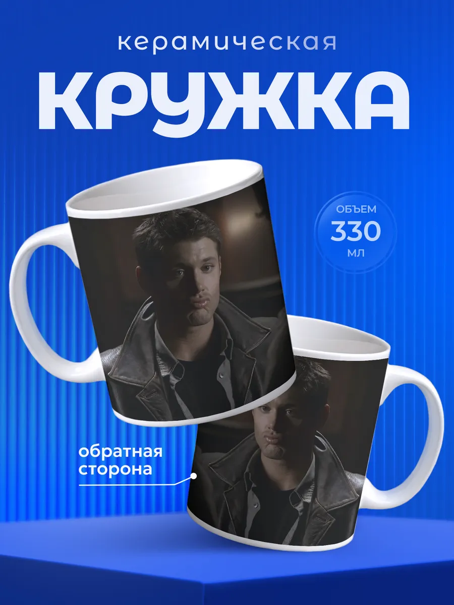 Изображение товара 1 из 6