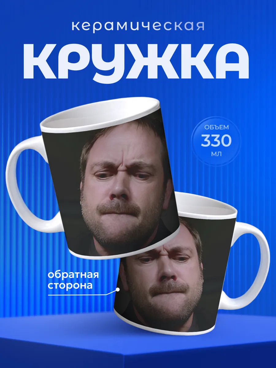 Изображение товара 1 из 6
