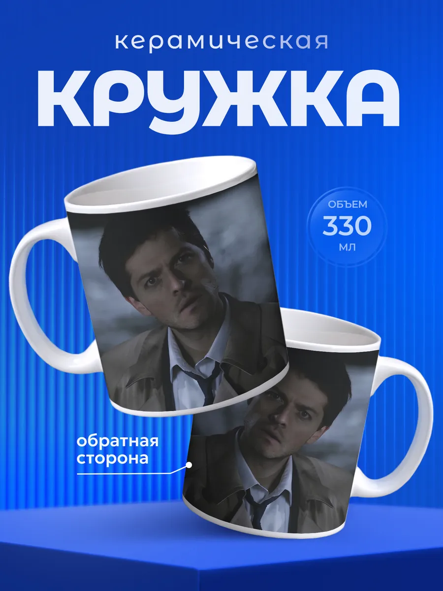 Изображение товара 1 из 6