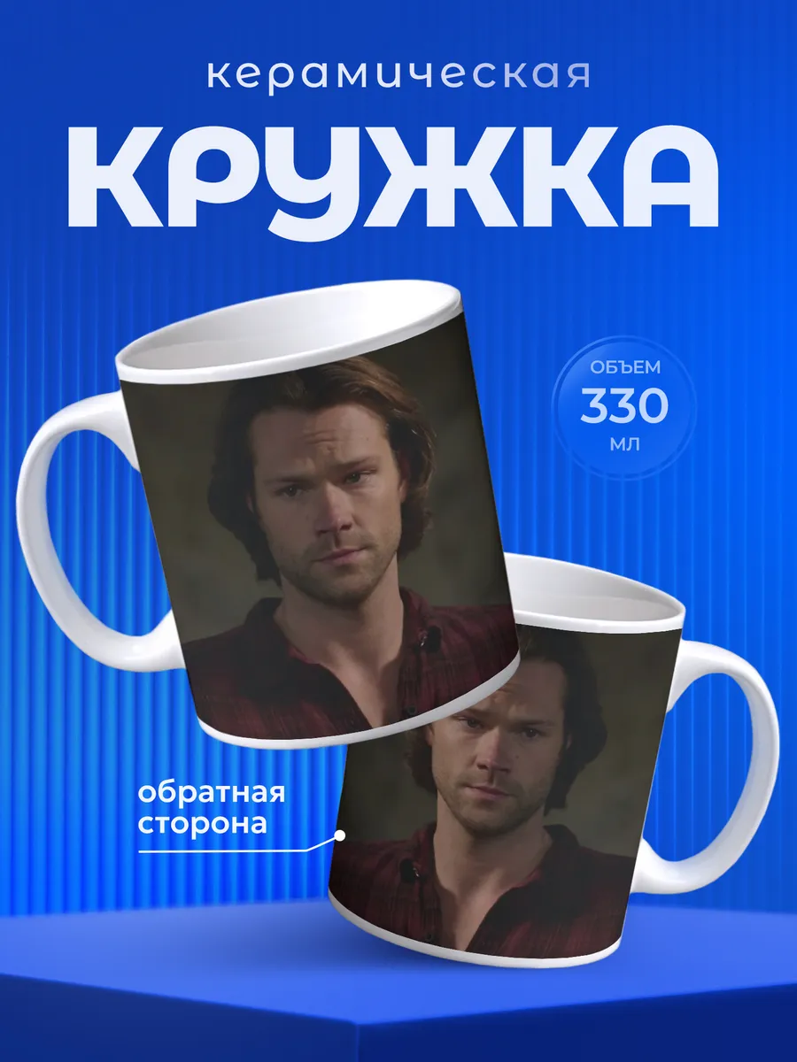 Изображение товара 1 из 6