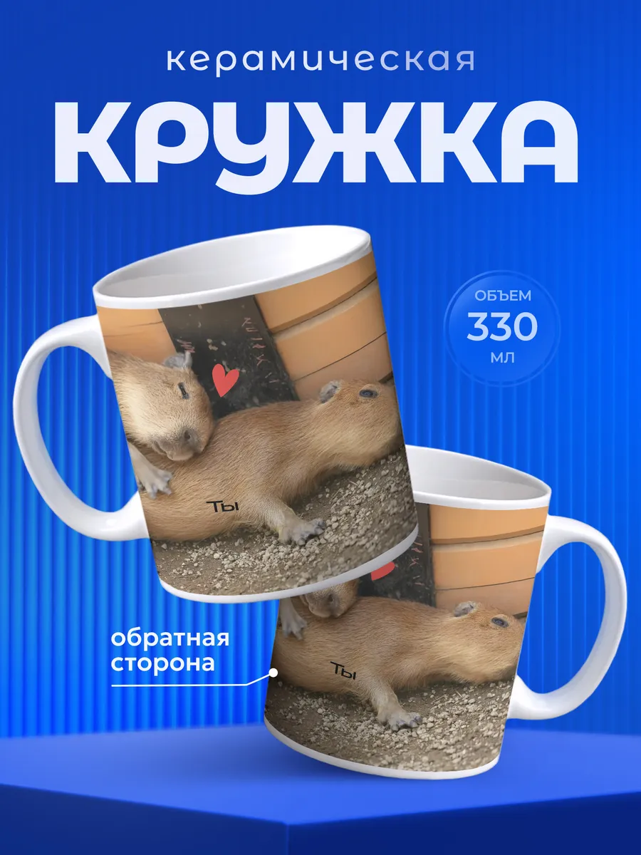 Изображение товара 1 из 6