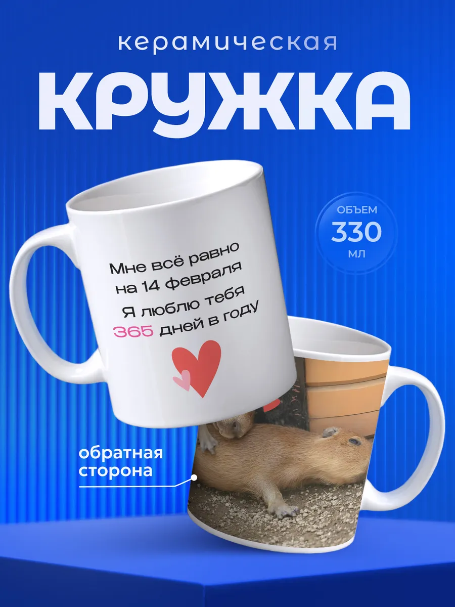 Изображение товара 1 из 6