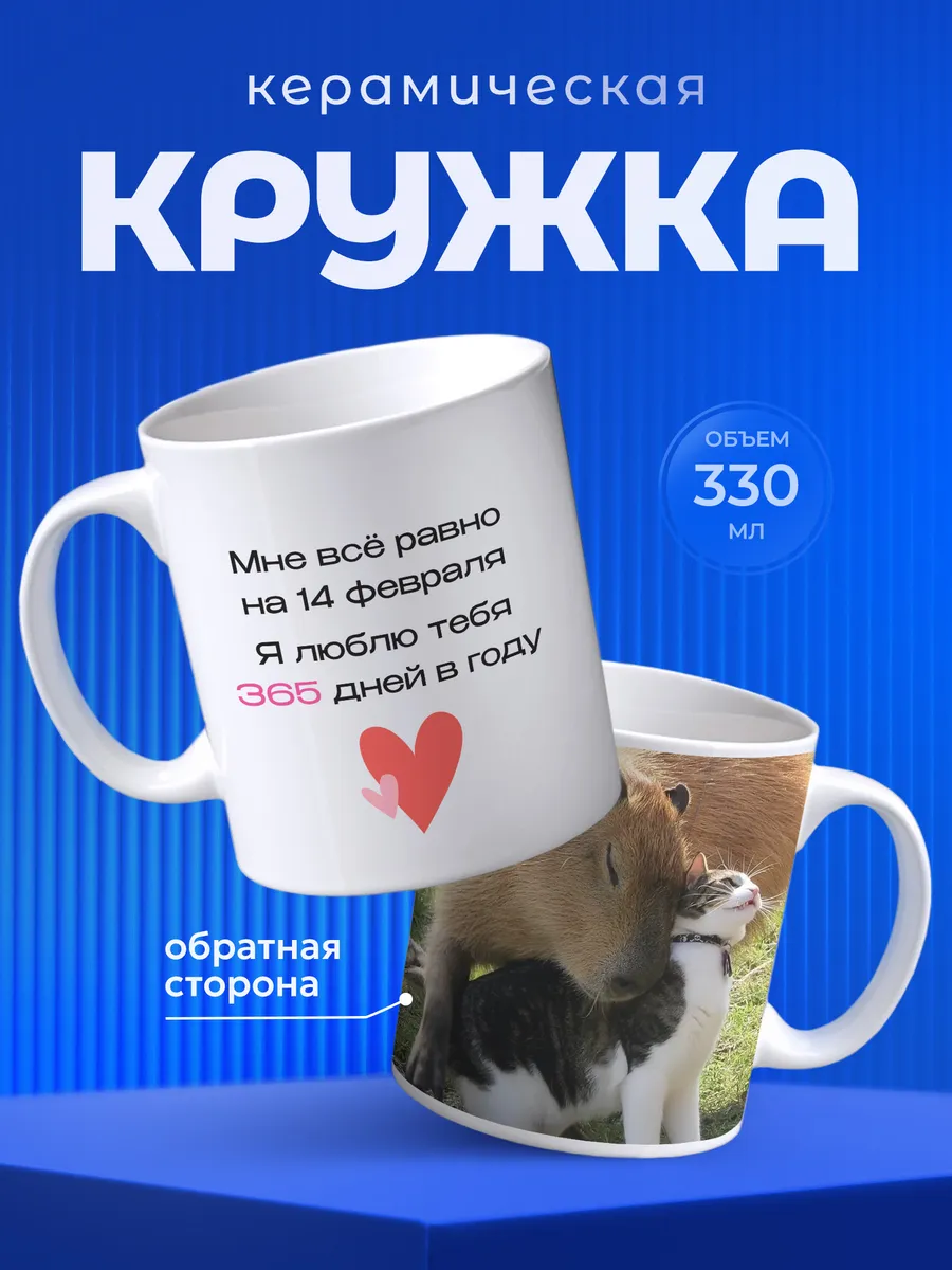 Изображение товара 1 из 6