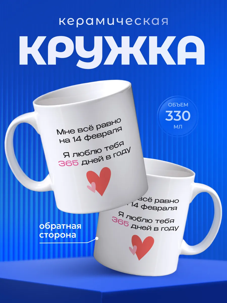 Изображение товара 1 из 6