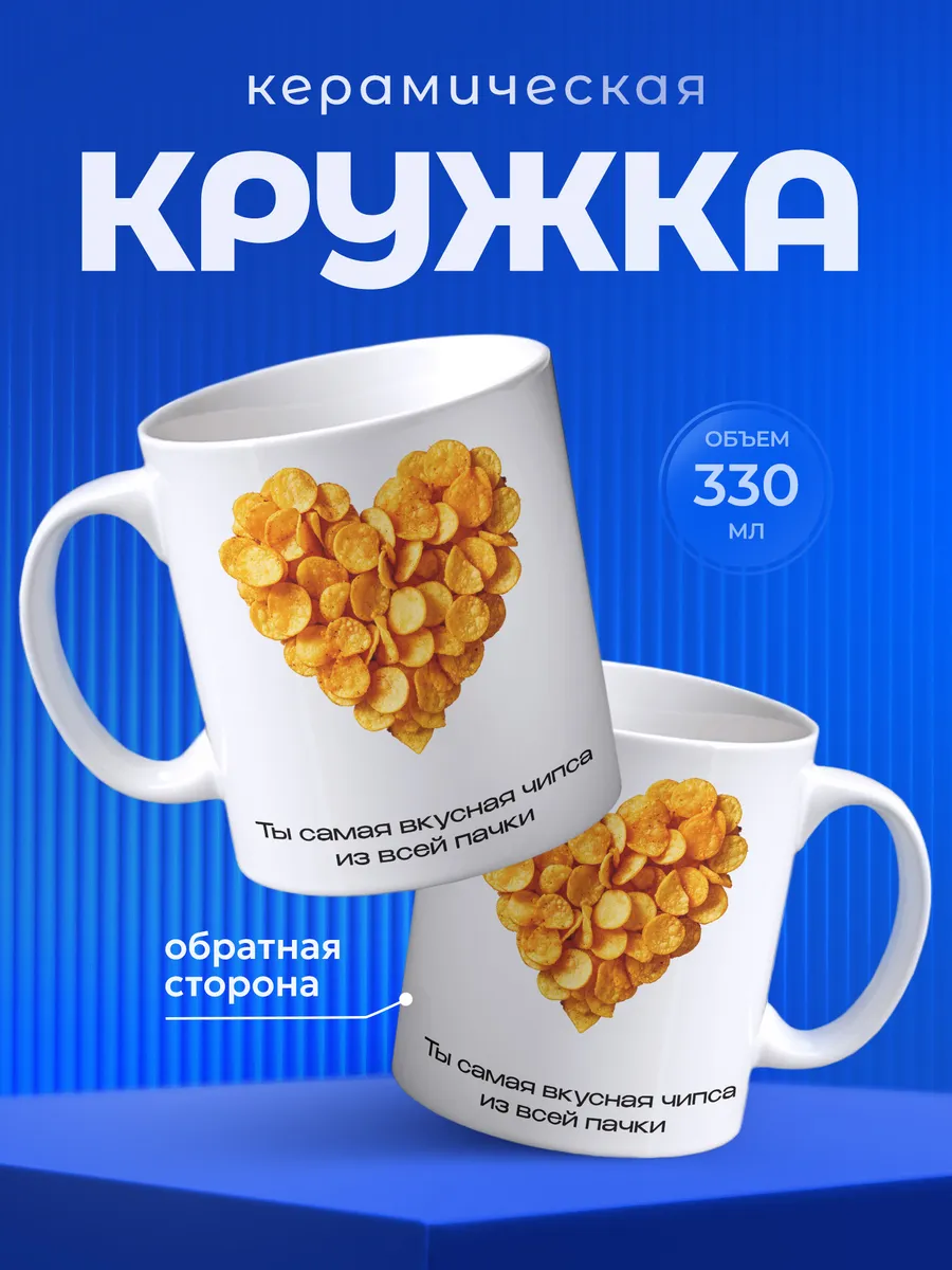 Изображение товара 1 из 6