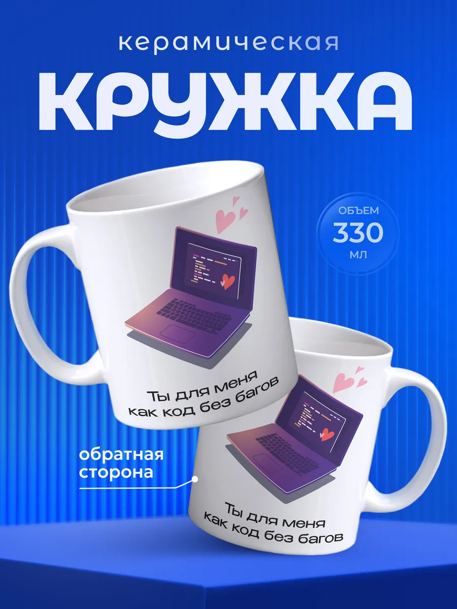 Изображение товара 1 из 6
