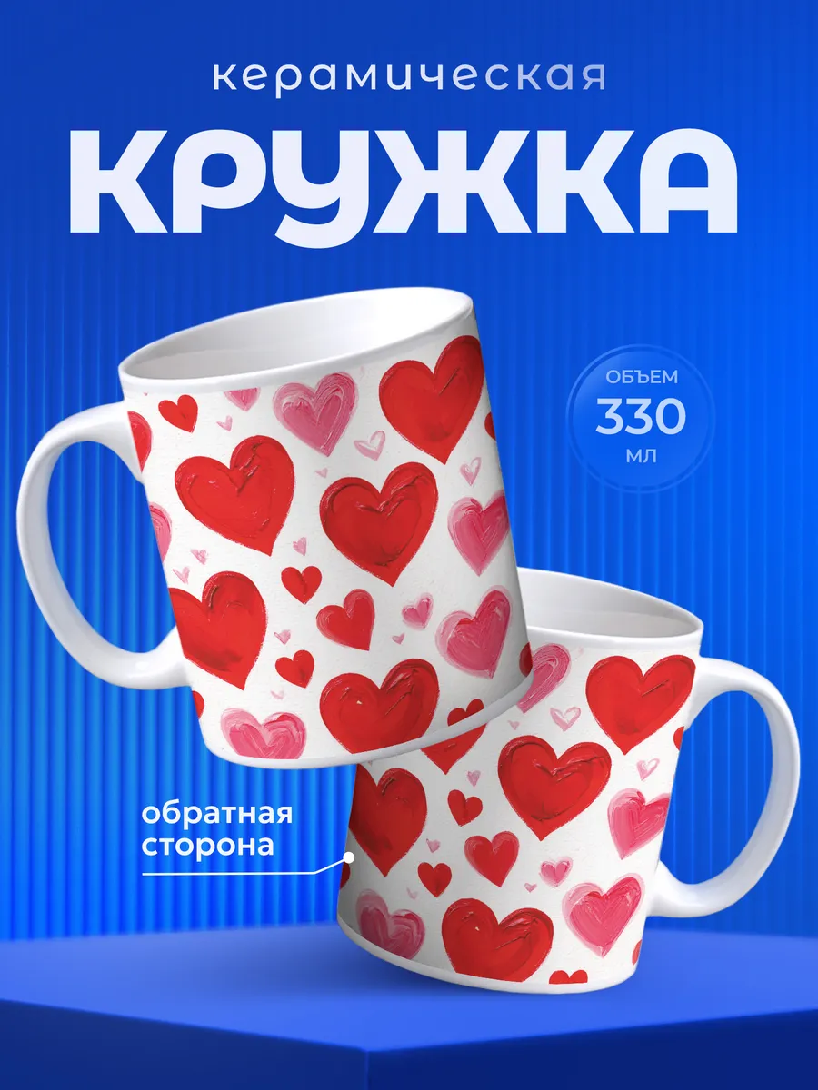 Изображение товара 1 из 6